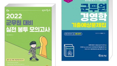 내 인생 바꾼 실전경영학! 후회 없는 선택이었어요 🥰